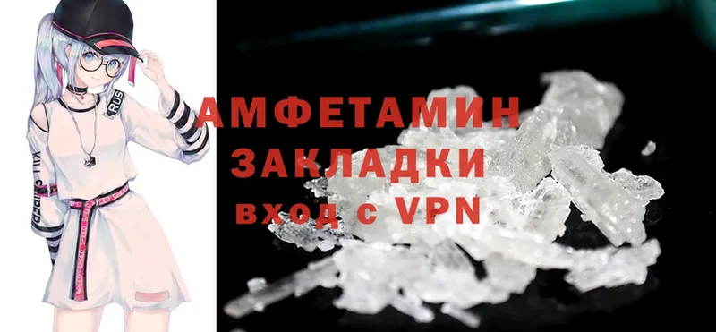 цена наркотик  Малая Вишера  Amphetamine VHQ 