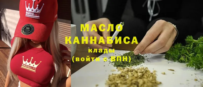 блэк спрут ссылки  Малая Вишера  ТГК THC oil 